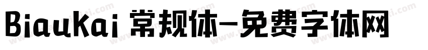 BiauKai 常规体字体转换